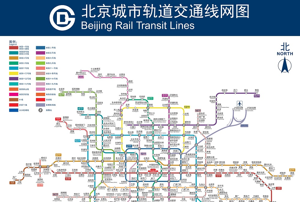 12月31日首班车起，北京9条（段）轨道交通新线开通试运营