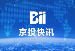 金年会体育app与轨道公司实施合并重组